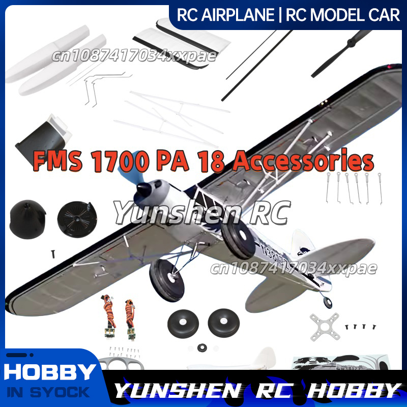Drone Rc Jet - Adesivi decorativi per aereo RC FMS