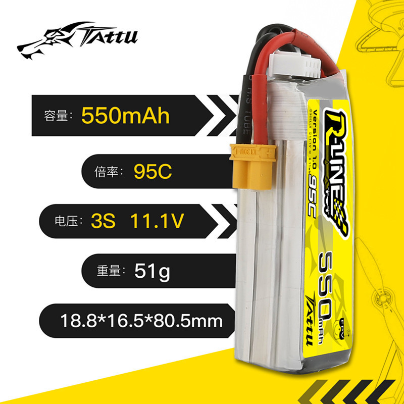 Batteria Lipo TATTU R-LINE 1.0 - Drone Zll Rc recensione e prezzo